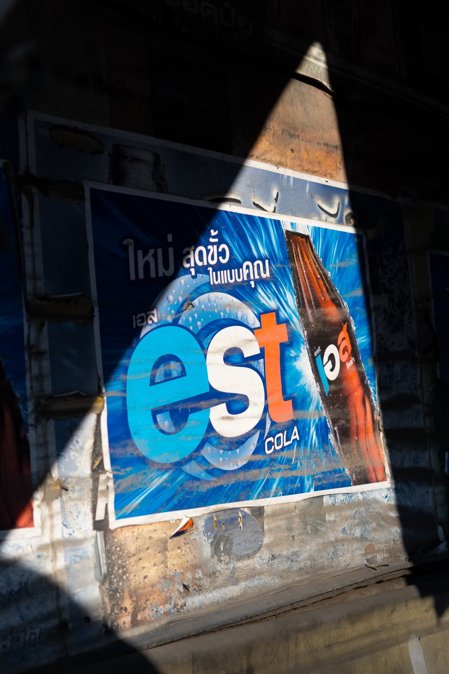 Street photo 2